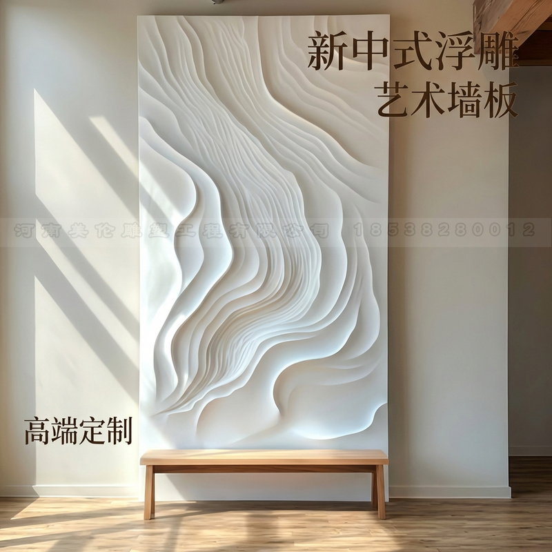 多款GRG增强石膏造型异形背景墙定制酒店售楼部大厅家装室内装饰